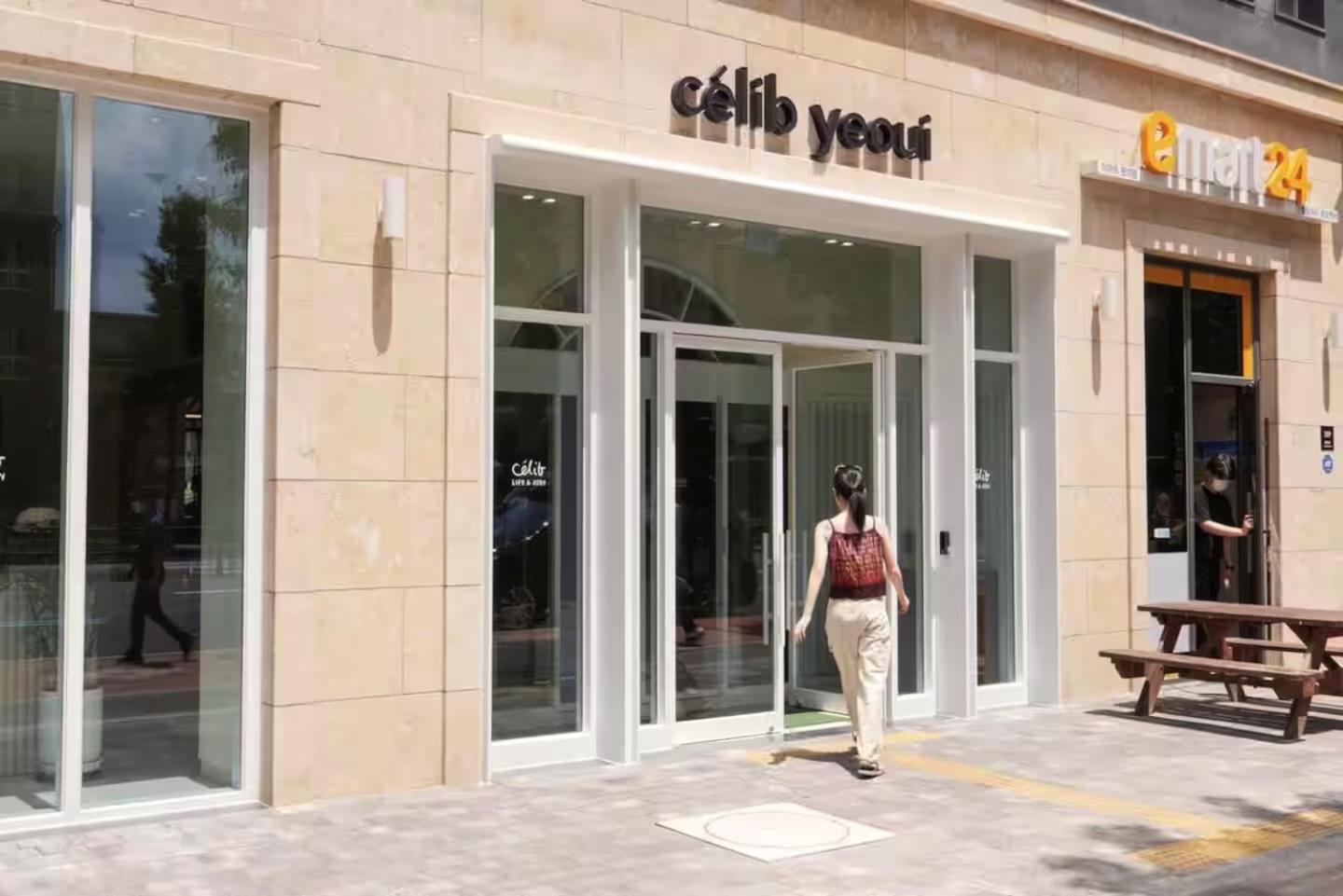 Celib Yeoui Khách sạn 2*